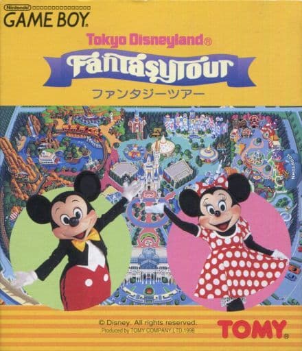 東京ディズニーランドファンタジーツアー - レトロゲームの殿堂