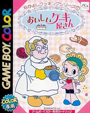 高いパフォーマンスの-こむぎちゃんのハッ•ピーケーキ ドキドキ