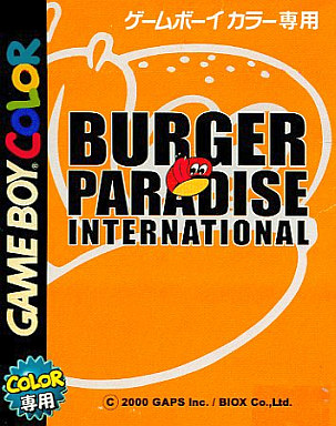 バーガーパラダイスインターナショナル - レトロゲームの殿堂 - atwiki 