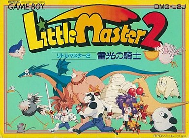 リトルマスター2雷光の騎士 - レトロゲームの殿堂 - atwiki（アット