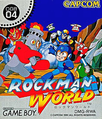 ロックマンワールド - レトロゲームの殿堂 - atwiki（アットウィキ）