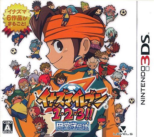 イナズマイレブン123円堂守伝説 - レトロゲームの殿堂 - atwiki（アットウィキ）