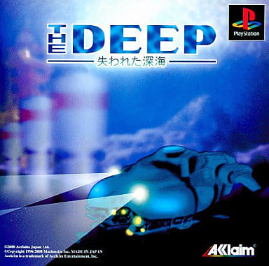 完璧 - ザディープ失われた深海 レトロゲームの殿堂 atwiki（アット - その他