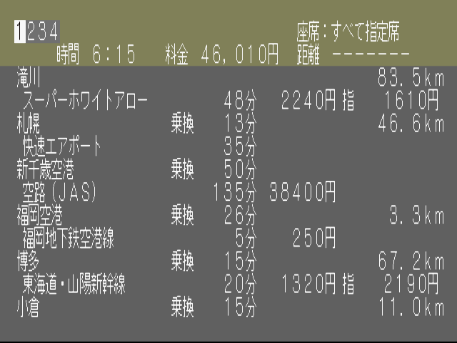 シンプル1500実用シリーズ01-09.png