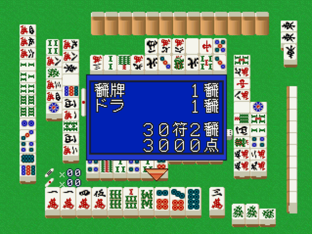 THE 麻雀-06.png