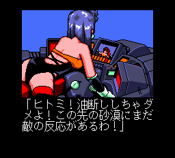 バーニングエンジェル-0035.png