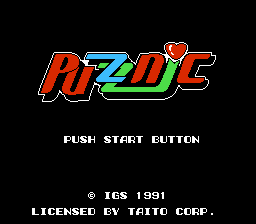 パズニック - レトロゲームの殿堂 - atwiki（アットウィキ）