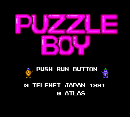 パズルボーイ - レトロゲームの殿堂 - atwiki（アットウィキ）