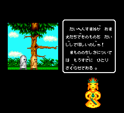 はにい おんざ ろおど-0005.png