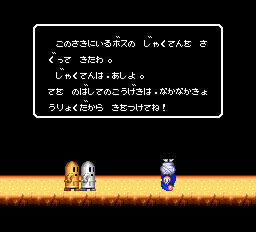 はにい おんざ ろおど-0020.png