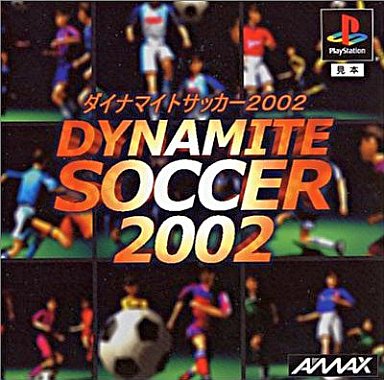 ダイナマイトサッカー2002 - レトロゲームの殿堂 - atwiki（アットウィキ）