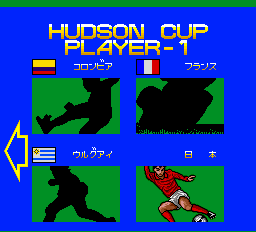 パワーイレブン-0005.png