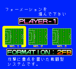 パワーイレブン-0007.png