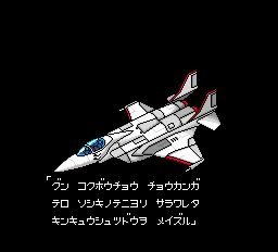 パワーゲート-0016.png