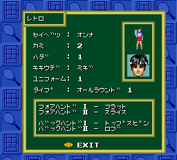 パワーテニス-0003.png