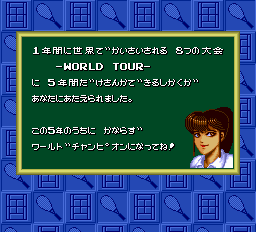 パワーテニス-0005.png
