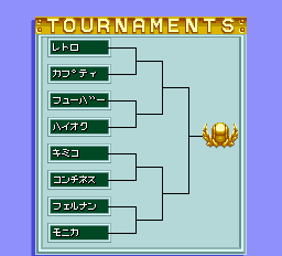 パワーテニス-0007.png