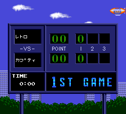 パワーテニス-0008.png