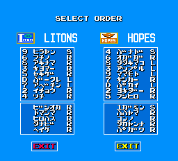 パワーリーグⅡ-0003.png