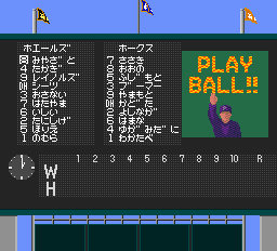 パワーリーグⅤ-0006.png