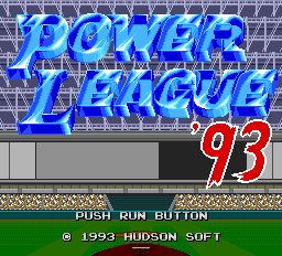 パワーリーグ'93』1993年／PCエンジン - レトロゲームの説明書保管庫