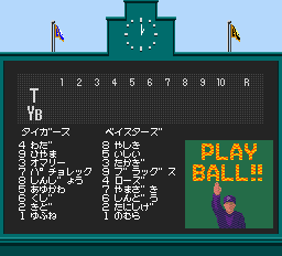 パワーリーグ’９３-0006.png