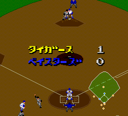 パワーリーグ’９３-0016.png
