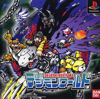 デジモンワールド - レトロゲームの殿堂 - atwiki（アットウィキ）