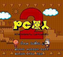 ＰＣ原人２-0002.png