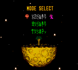 ＰＣ原人２-0003.png