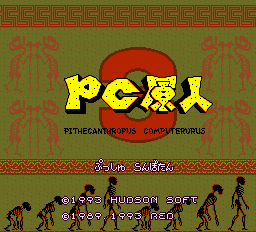 ＰＣ原人３-0000.png