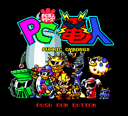 ＰＣ電人-0000.png