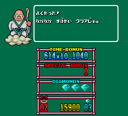 ビーボール-0010.png