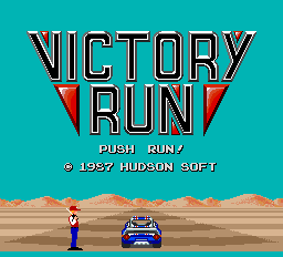ビクトリーラン-0000.png