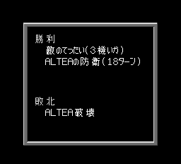 飛装騎兵カイザード-0008.png