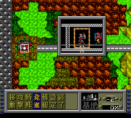 飛装騎兵カイザード-0011.png