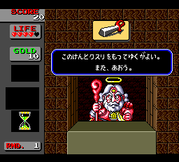 ビックリマンワールド-0002.png