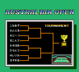 ファイナルマッチテニス-0002.png