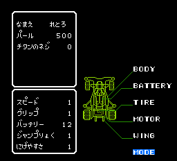ファイナルラップツイン-0006.png