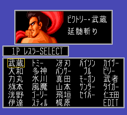 ファイヤ－プロレスリング３-0003.png