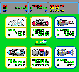 ファンタジーゾーン-0007.png