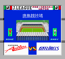 フォーメーションサッカー　ｏｎ　Ｊリーグ-0005.png