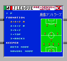 フォーメーションサッカーオンjリーグ レトロゲームの殿堂 Atwiki アットウィキ