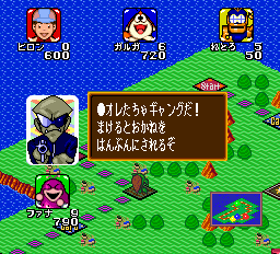 ２１エモン めざせホテル王!-0011.png