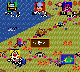 ２１エモン めざせホテル王!-0014.png