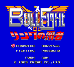 ブルファイト リングの覇者-0000.png