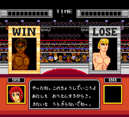 ブルファイト リングの覇者-0021.png