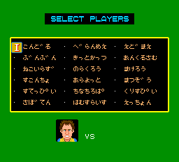 プロテニス ワールドコート - チラ裏げーむ録