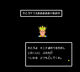 プロテニスワールドコート-0013.png