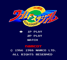 プロ野球ワールドスタジアム-0000.png